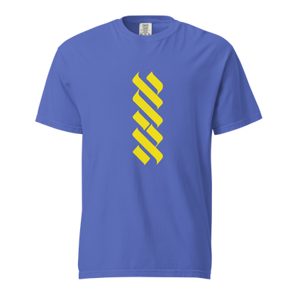 Yellow AHAVA Soft Unisex heavyweight t-shirt