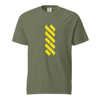 Yellow AHAVA Soft Unisex heavyweight t-shirt