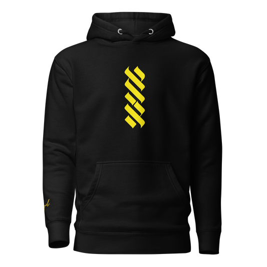 Yellow AHAVA Unisex Hoodie