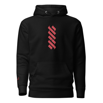 Red AHAVA Unisex Hoodie